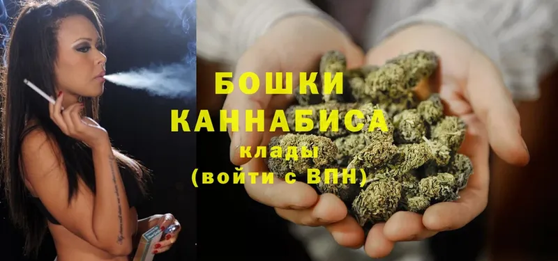 закладка  Астрахань  Канабис Bruce Banner 